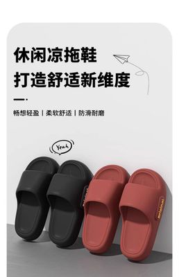 【现货】休闲舒适凉拖鞋 二色入