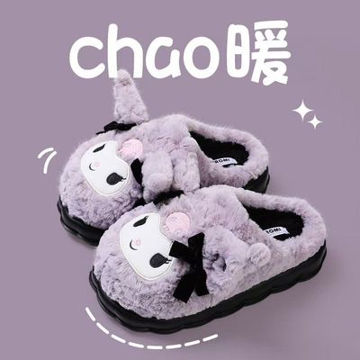 【新品上架】可爱卡通库洛米拖鞋 紫色