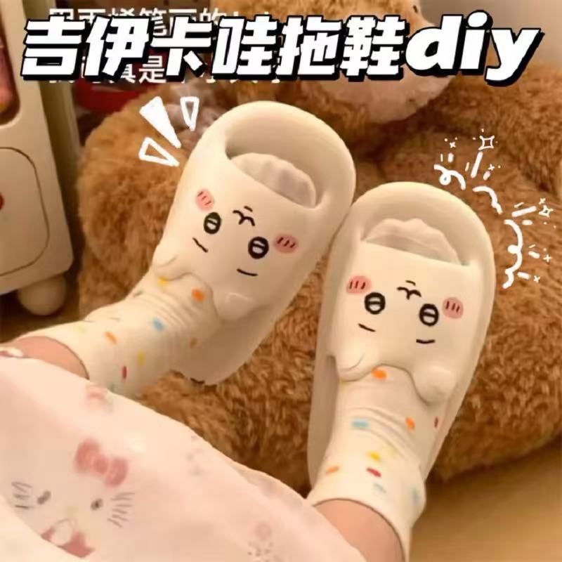 【新品上架】家居室内凉拖 吉伊