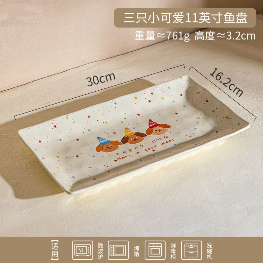 【新品上架】可爱波点小狗陶瓷鱼盘