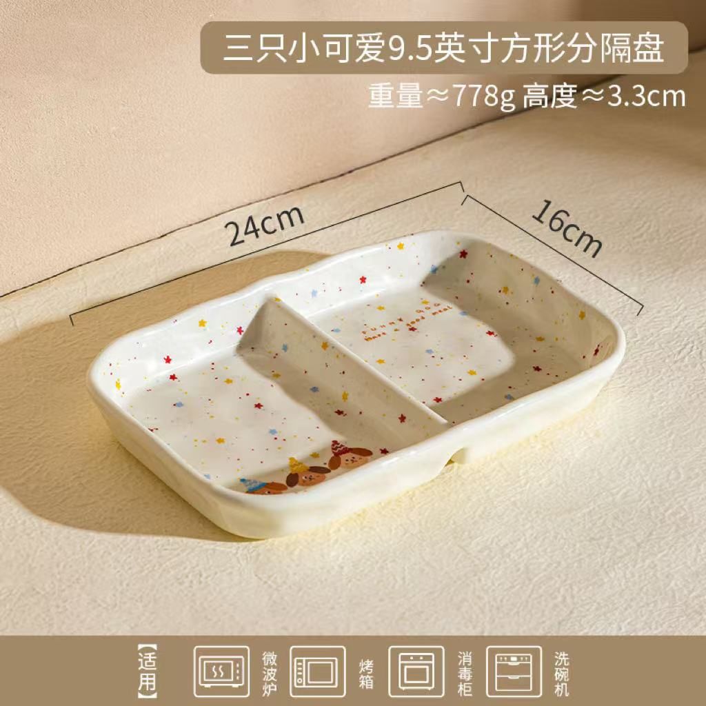 【现货】可爱波点小狗陶瓷长方形分隔盘