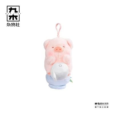 【新品上架】LULU猪挂件 纸还给我呀 / Lulu The Piggy Toilet Paper Keychain