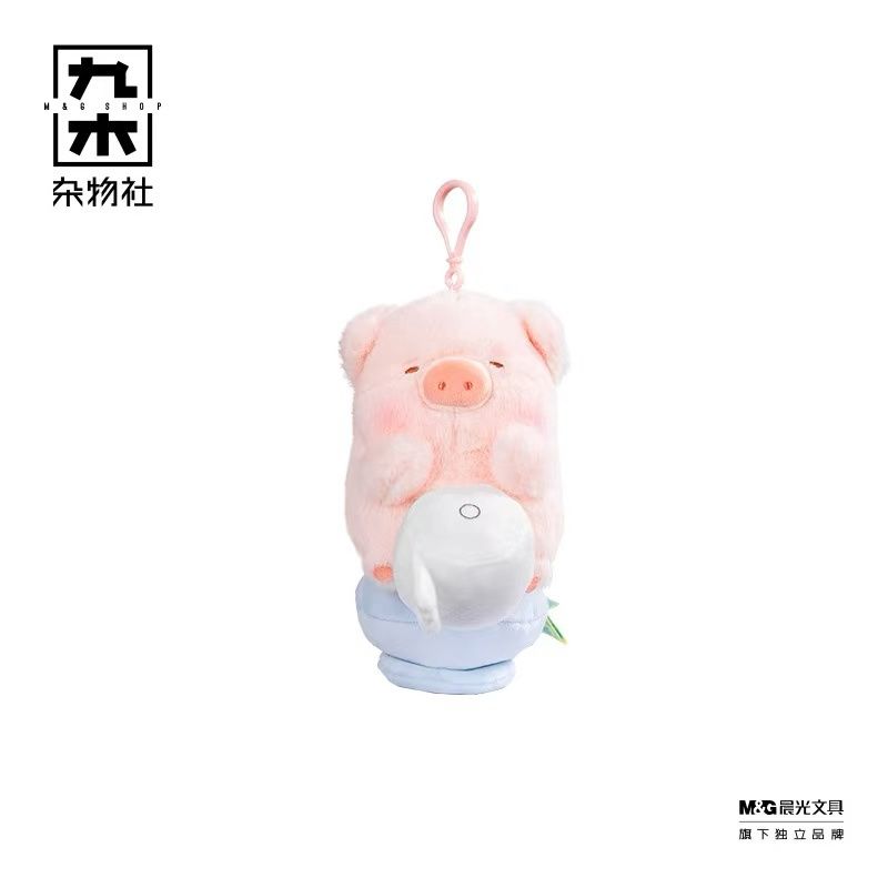 LuLu the Piggy Toilet Paper Keychain