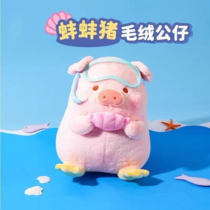 Lulu The Piggy Clam Plush