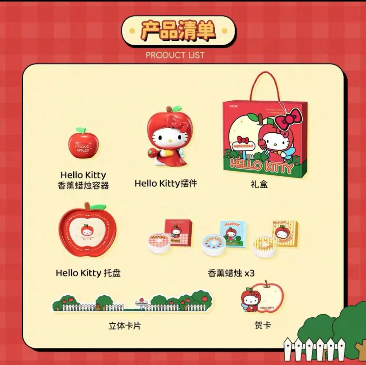 【预订】马克图布Hello Kitty苹果香薰蜡烛