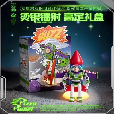 【新品上架】马克图布巴斯光年火箭音响 / Buzz Lightyear Rocket Bluetooth Speaker By MARTUBE