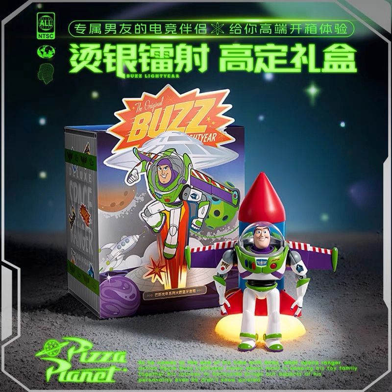 【新品上架】马克图布巴斯光年火箭音响 / Buzz Lightyear Rocket Bluetooth Speaker By MARTUBE