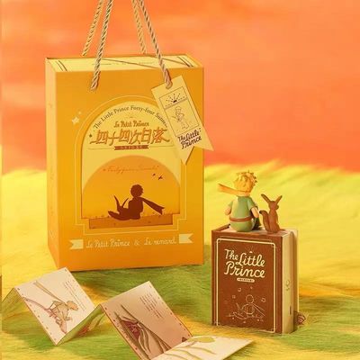 【新品上架】马克图布小王子落日灯