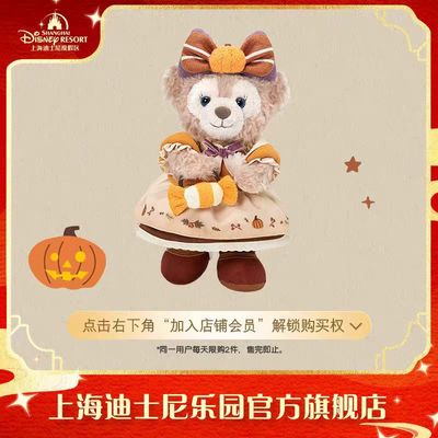 【新品上架】上迪24年万圣节系列ss公仔 雪莉玫