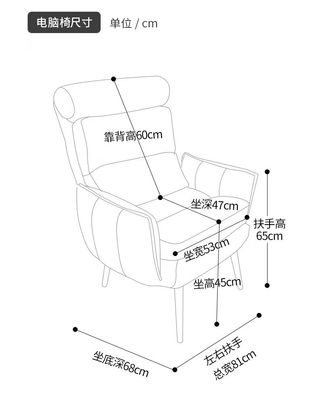 【预定】家用舒适护腰电脑椅