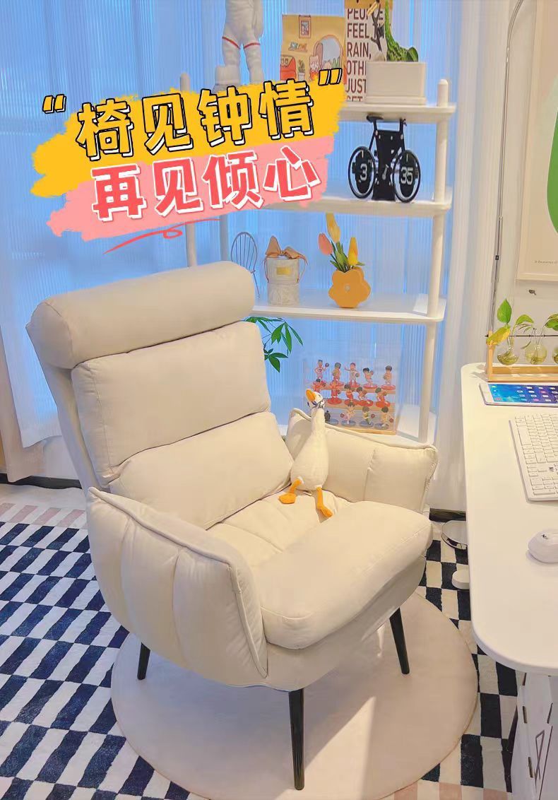【折扣】家用舒适护腰电脑椅