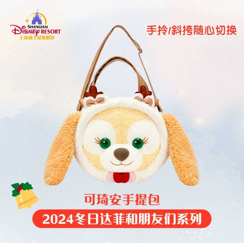 CookieAnn 2024 Winter Duffy &amp; Friends Series Plush Face Bag by Shanghai Disney