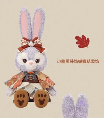 【新品上架】上迪24年万圣节系列M公仔 星黛露