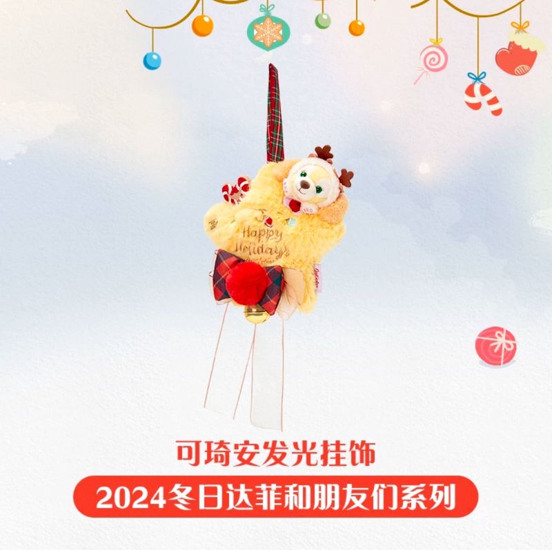 CookieAnn 2024 Winter Duffy &amp; Friends Series Light-Up Door Hanger by Shanghai Disney