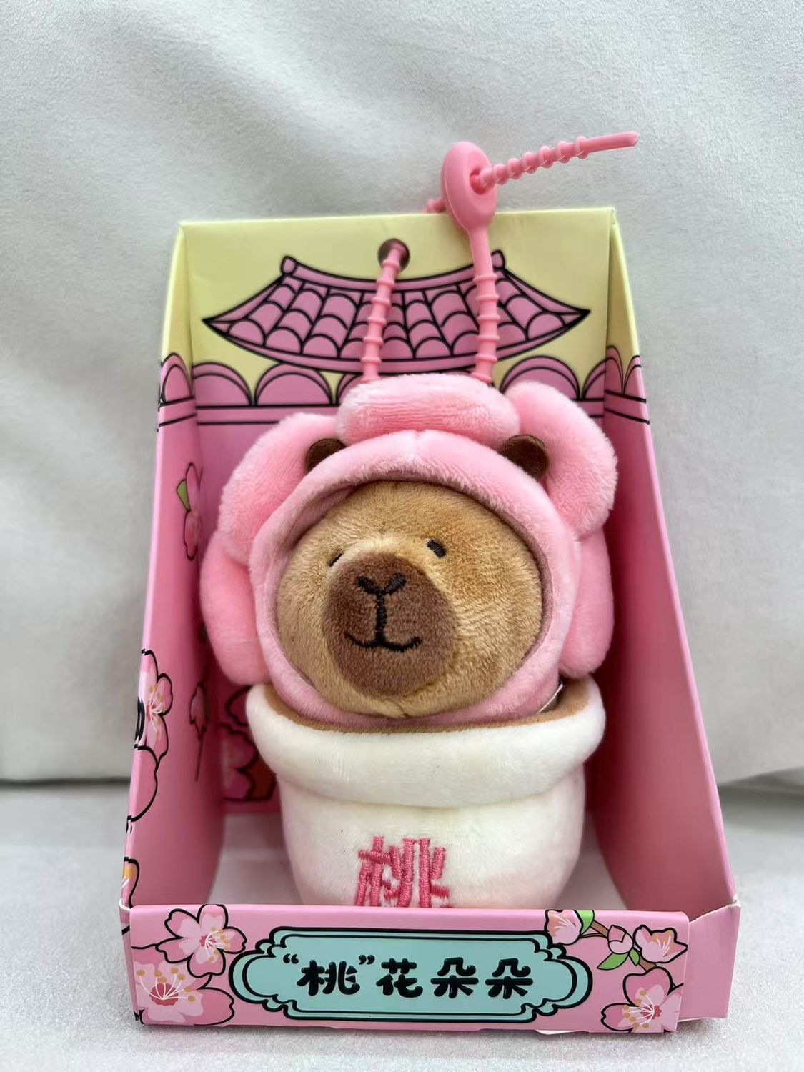 【新品】CAPYBARA卡皮巴拉 憨憨水豚挂件 桃花