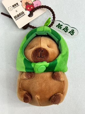 【新品】CAPYBARA卡皮巴拉 憨憨水豚挂件 西瓜头套