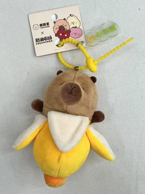 【新品】CAPYBARA卡皮巴拉 憨憨水豚挂件 香蕉