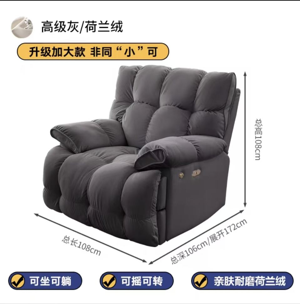 【预定】多功能单人云朵沙发椅 手动款, color: 高级灰