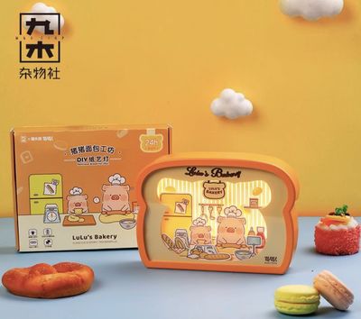 【新品上架】九木杂物社罐头猪LuLu面包工坊DIY纸艺灯