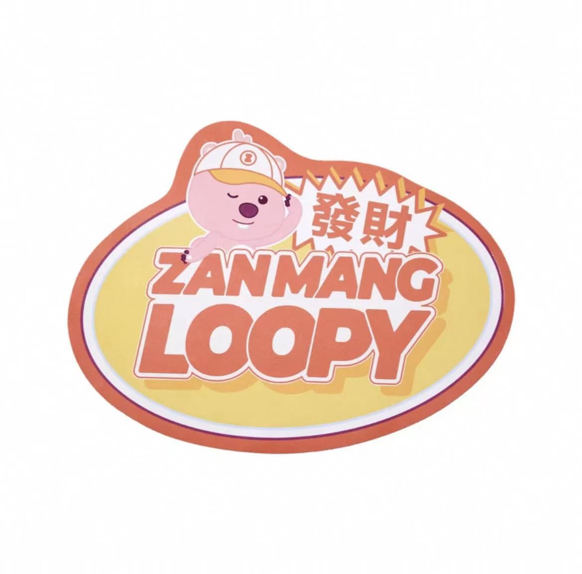 赞萌龙年Loopy献福地垫 发财 / Loopy Fortune Bath Mat