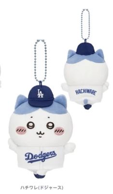 【新品上架】Chiikawa X MLB棒球联名道奇队周边挂件 小八