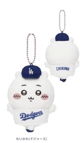【新品上架】Chiikawa X MLB棒球联名道奇队周边挂件 吉伊