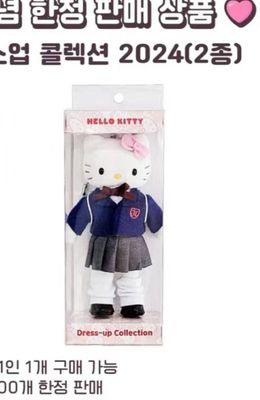 【新品上架】Sanrio三丽鸥HelloKitty 釜山限定系列长腿挂件 高校裙