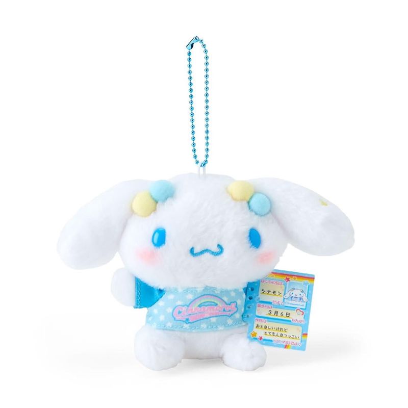 Sanrio Cinnamoroll Academy Series Charm