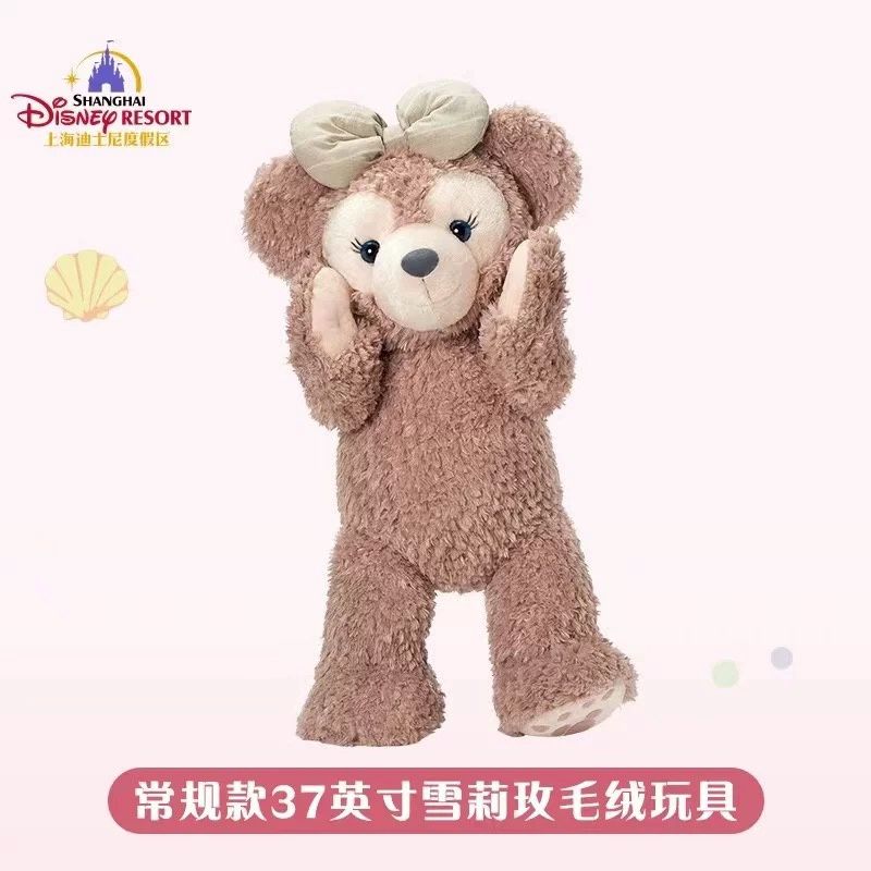 ShellieMay L Size Plush by Hong Kong Disneyland