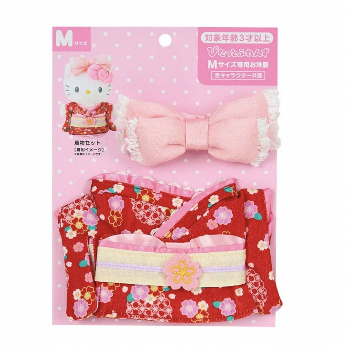 【新品上架】Sanrio三丽鸥和服系列磁吸娃娃着替 / Japenese Kimono Series Magnetic Plush Outfit By SANRIO