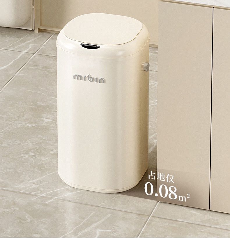 麦桶桶mr.bin智能感应垃圾桶家用感应款30L