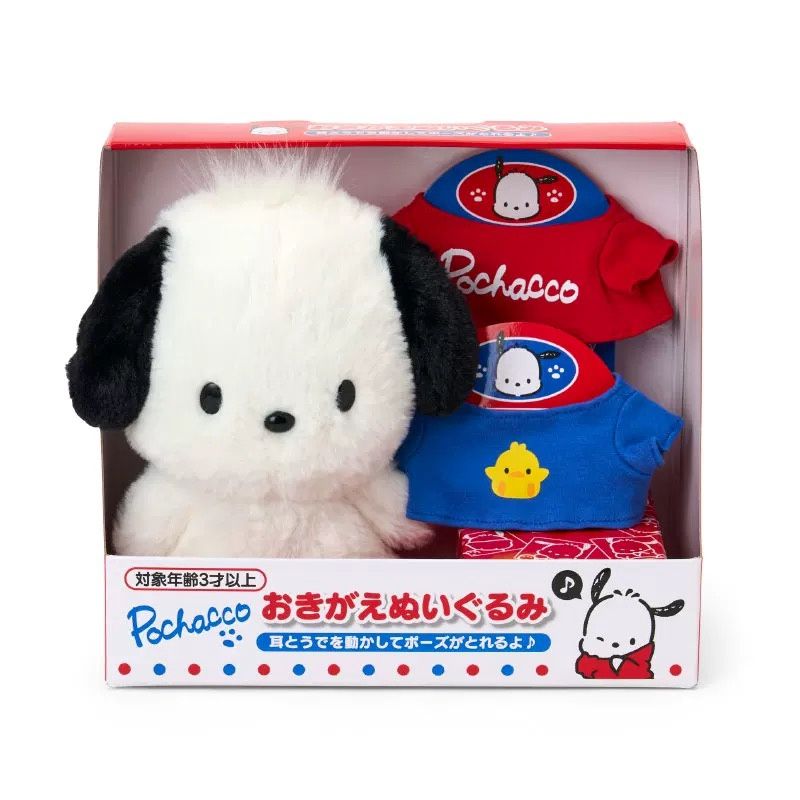 【新品上架】Sanrio三丽鸥帕恰狗生日系列公仔 可换装（手耳可动）/ Pochacco Birthday Series Interactive Dress-Up Plush (Movable Hands/Ears) By SANRIO