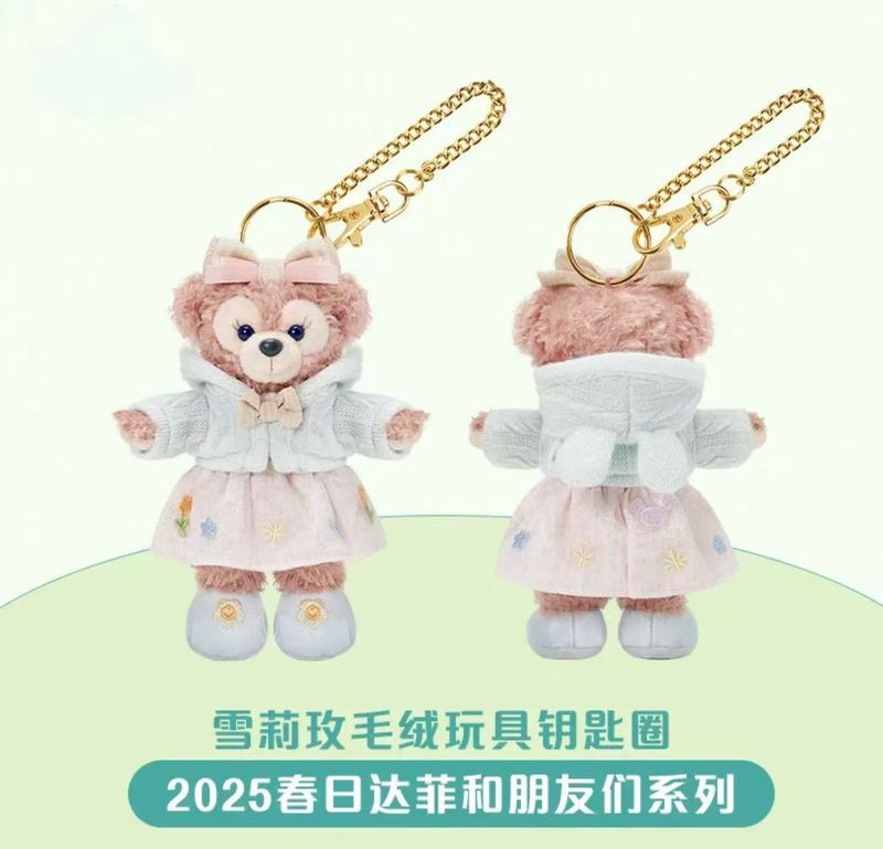 【新品上架】上迪25年春日达菲和朋友们系列挂件 雪莉玫