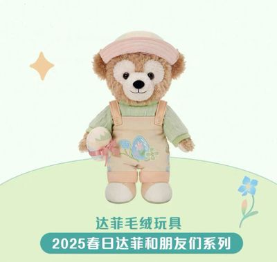 【新品上架】上迪25年春日达菲和朋友们系列公仔 达菲 / Duffy 2025 Spring Duffy &amp; Friends Series Plush By SDL