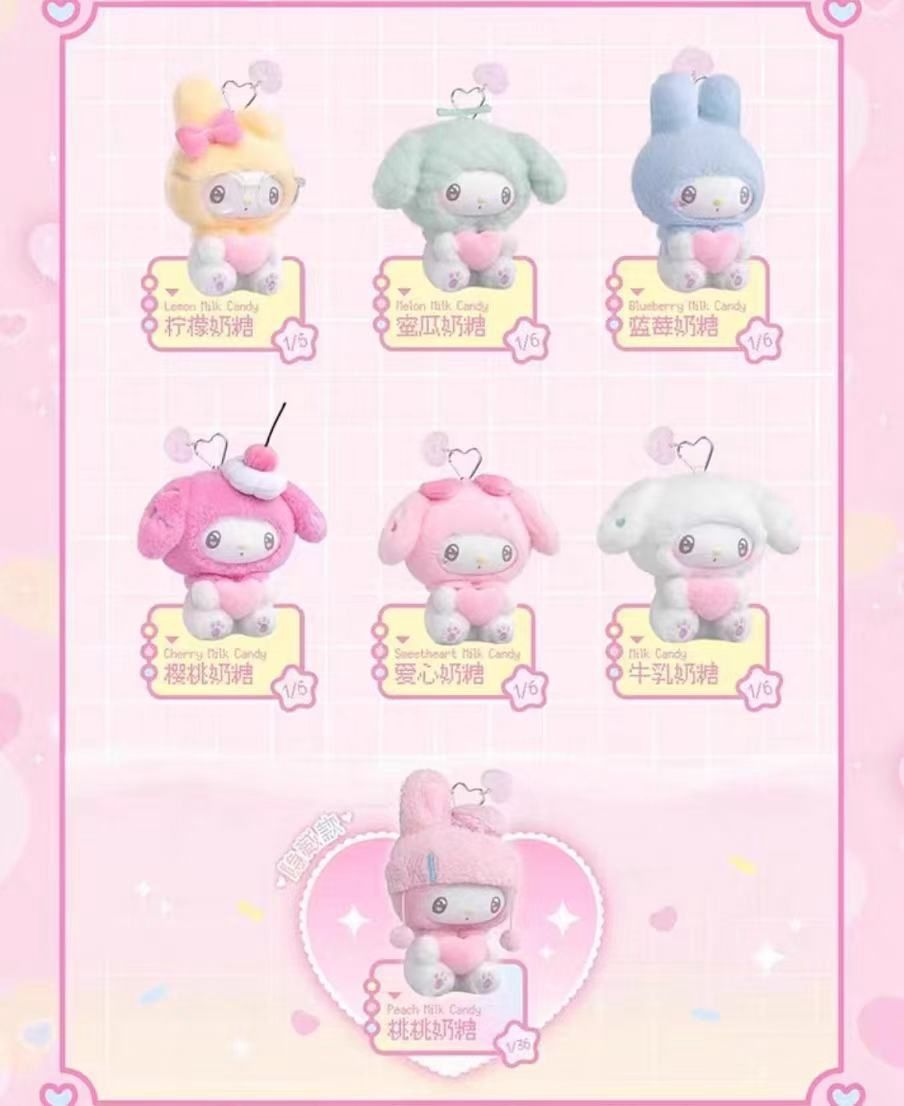 【人气现货】Sanrio三丽鸥50周年念奶糖系列盲盒