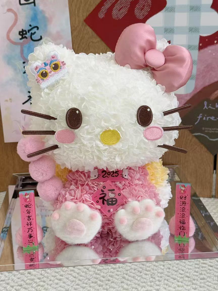 【人气现货】告白礼物Kitty系列永生花摆件 粉色新年