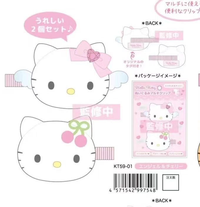【不保单6月预订】Sanrio三丽鸥正品HelloKitty毛绒发夹 樱桃天使
