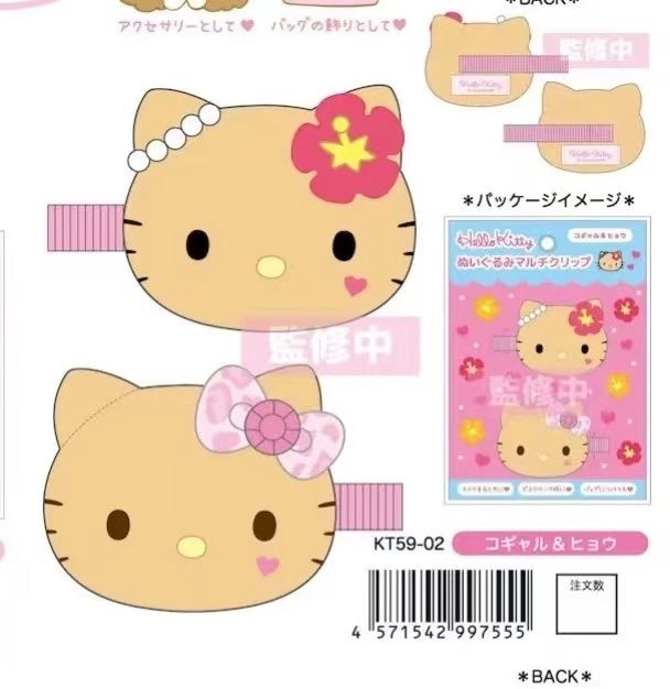 【不保单6月预订】Sanrio三丽鸥正品毛绒HelloKitty发夹 黑皮