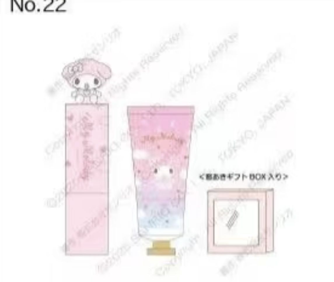 【不保单9月预订】Sanrio三丽鸥润唇膏护手霜套装 美乐蒂Melody