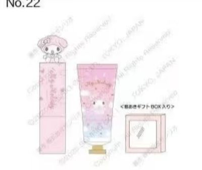 【不保单9月预订】Sanrio三丽鸥润唇膏护手霜套装 美乐蒂Melody