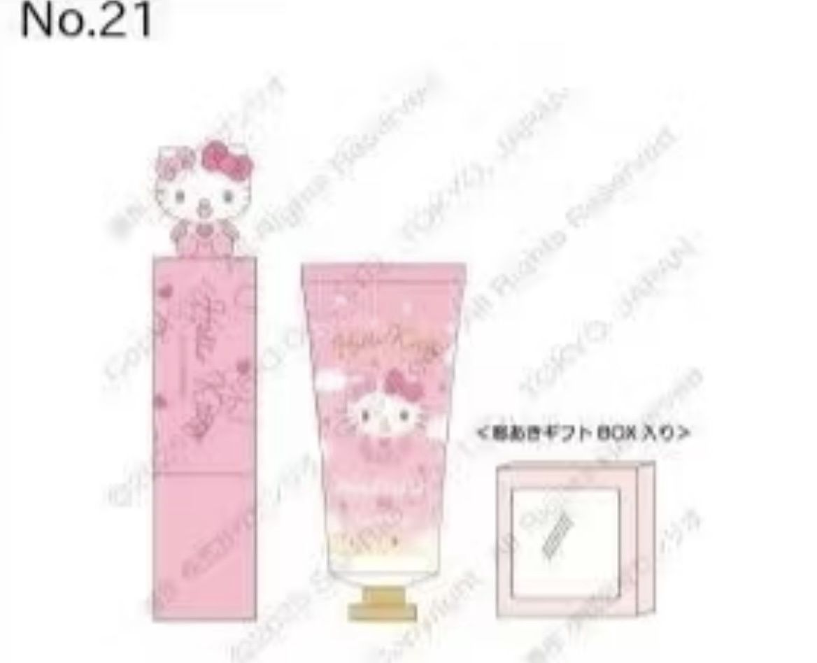 【不保单9月预订】Sanrio三丽鸥润唇膏护手霜套装 HelloKitty