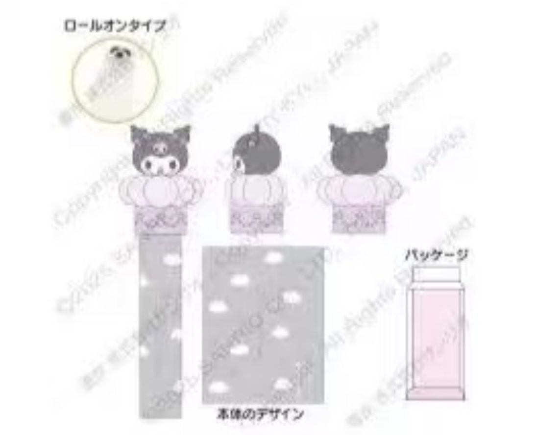 【不保单9月预订】Sanrio三丽鸥长条润唇膏 库洛米Kuromi