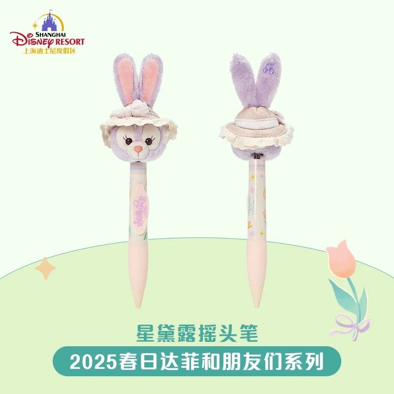 【新品上架】上迪25年春日系列摇摇乐大头圆珠笔 星黛露