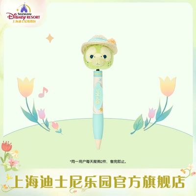 【新品上架】上迪25年春日系列摇摇乐大头圆珠笔 Olu