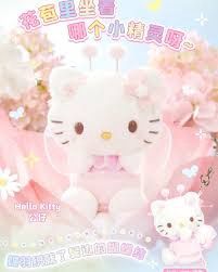 【新品上架】Sanrio三丽鸥花田蜜语系列公仔Hello Kitty