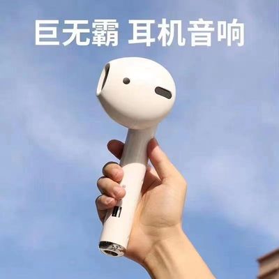 【新品上架】巨无霸耳机音响