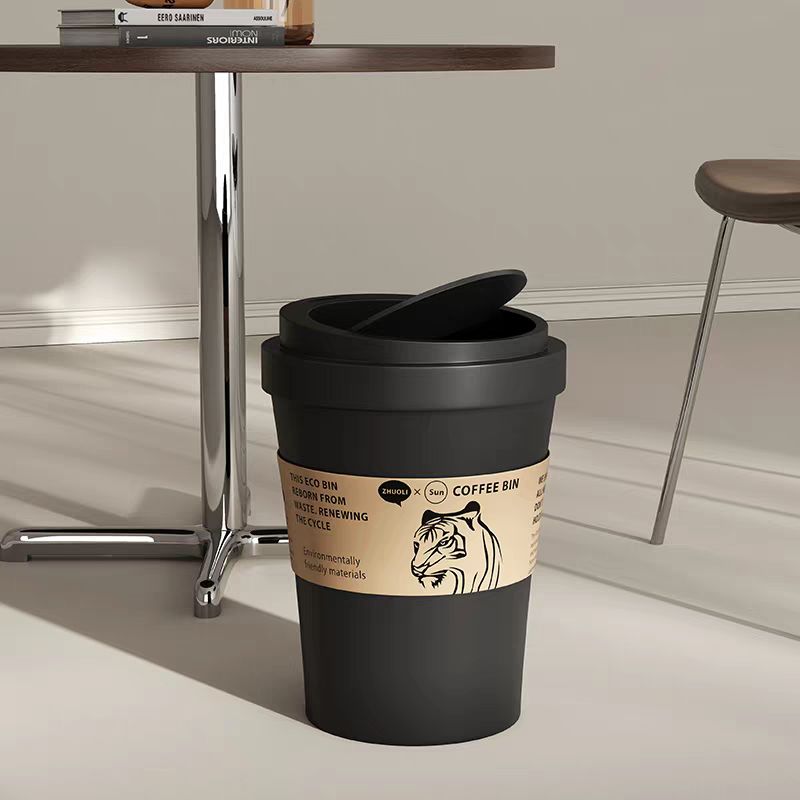 【新品上架】创意咖啡杯客厅垃圾桶