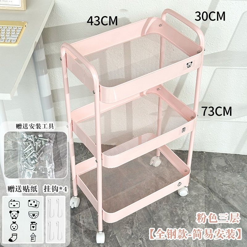 【现货】可移动奶油粉三层置物架 / Movable Pink 3-Tiers Rolling Cart
