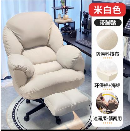 【在途现货】舒适办公休闲沙发椅带脚踏