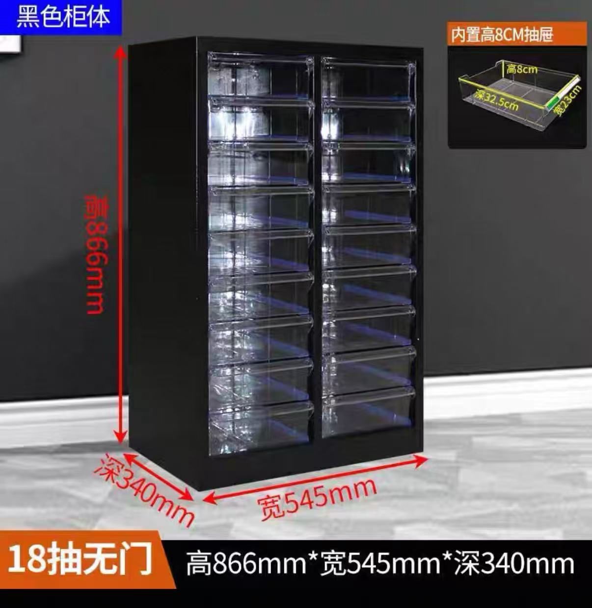 【新品上架】抽屉式整理柜12抽, color: 黑色